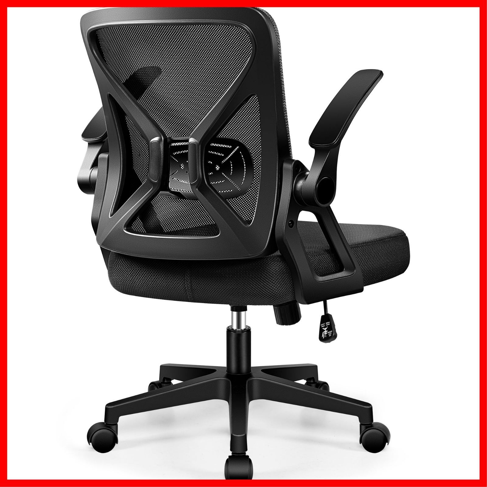 椅子 テレワーク 疲れない 跳ね上げ式肘掛 オフィスチェア コンパクト 調節 ロッキング pc 事務椅子 デスクチェア 360度回転 通気性メッシュ 多機能 人間工学 FelixKing ランバーサポート付き パソコン ブラック FK 24-4-Black
