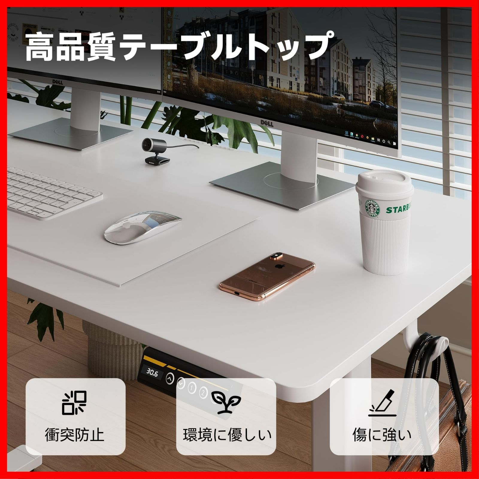 電動スタンディングデスク Gamo