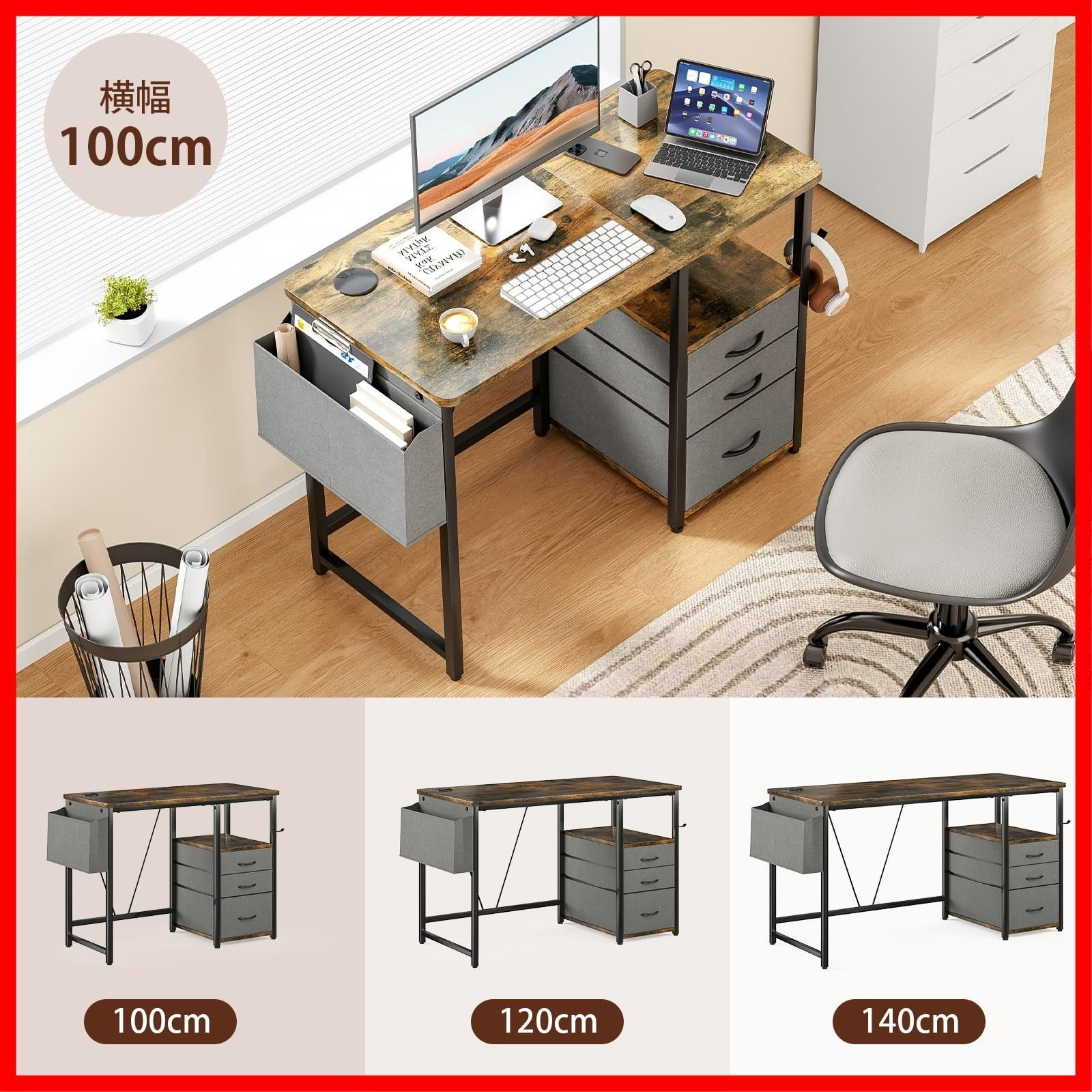 テレワーク ブラウン