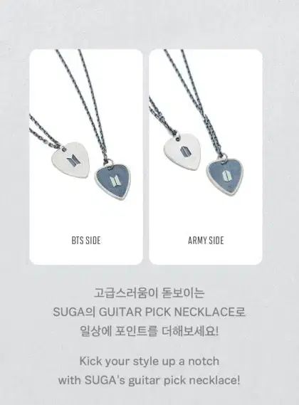 BTS Artistメイド ユンギ シュガ(SUGA・ユンギ) ギターピック