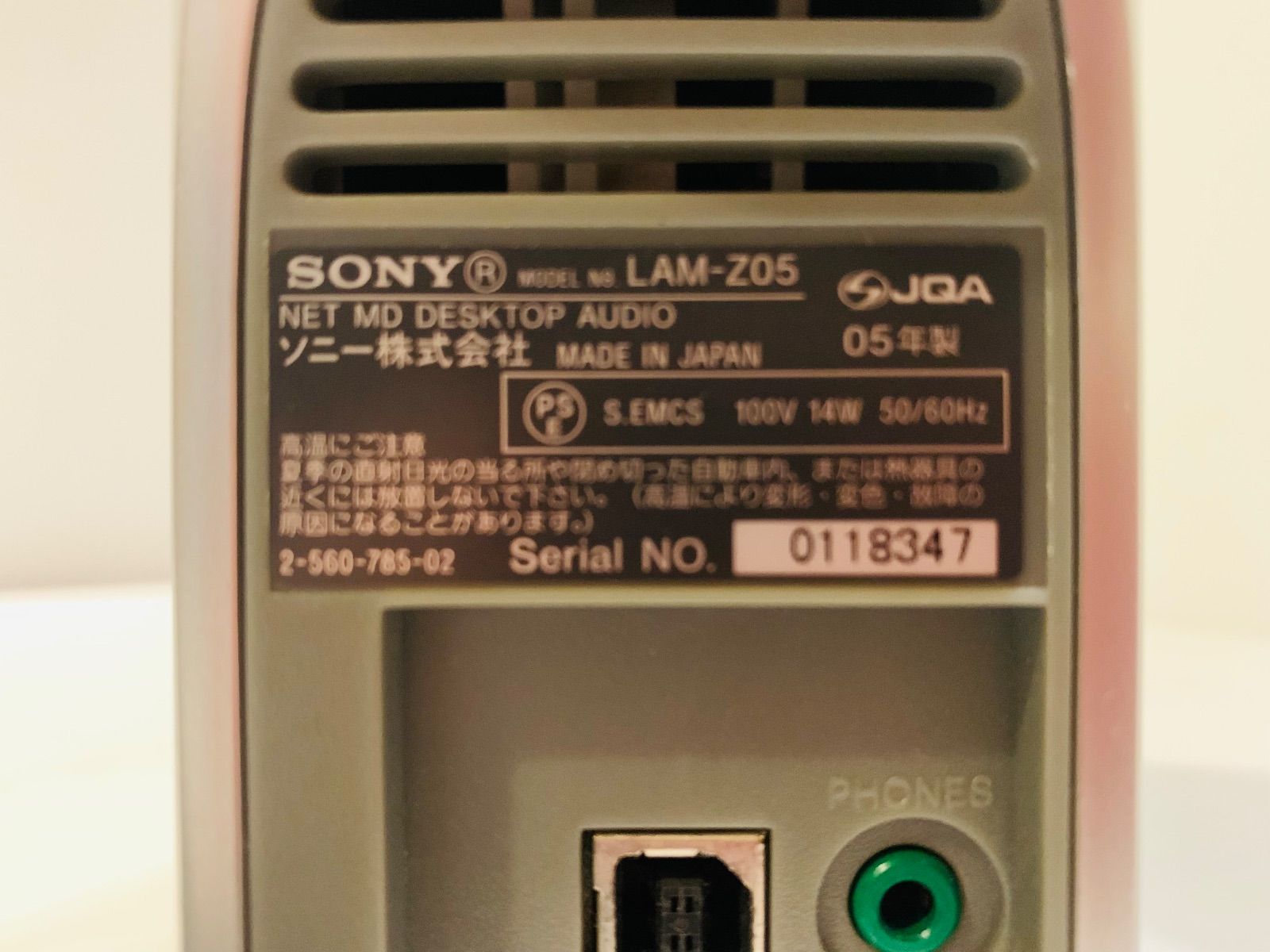 配線補修済】SONY LAM-Z05 Sound Gate CD/MD コンポ - メルカリ