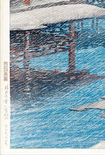 川瀬巴水 晴天の雪 宮島 小サイズ 複製 ポスター 版画 新版画 風景画