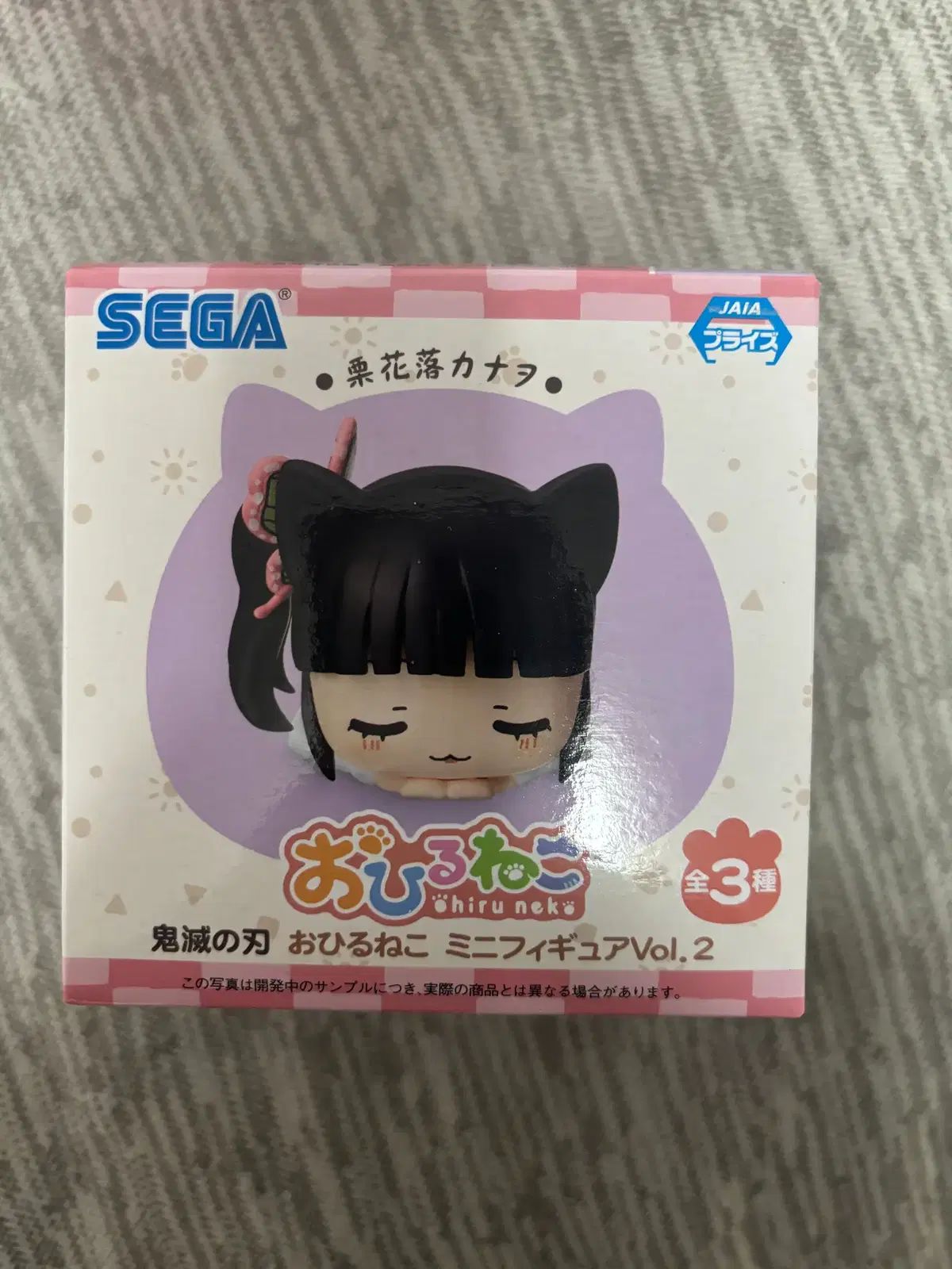 鬼滅の刃 おひるねこ ミニ フィギュア Vol 2 栗花落 カナヲ - メルカリ