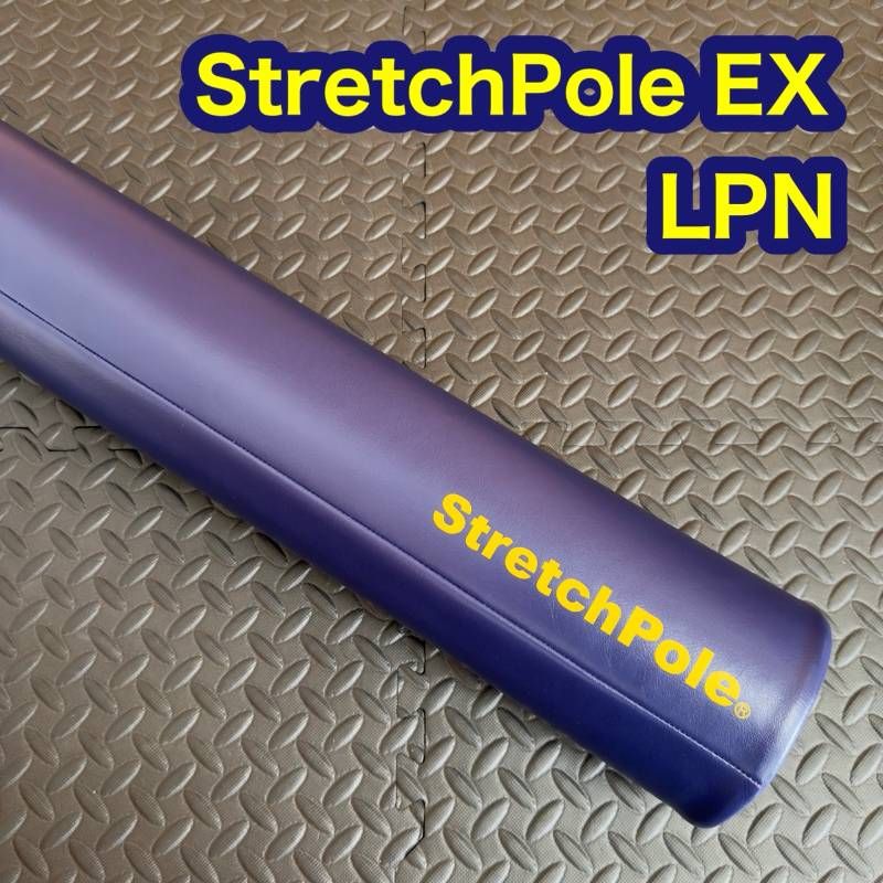 LPN StretchPole EX ストレッチポール エクササイズ 体幹 トレーニング