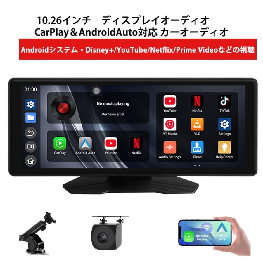 ディスプレイオーディオ 9.26インチ Carplay&Android Auto Amazon.co.jp: ディスプレイオーディオ 9.26インチ Carplay&Android
