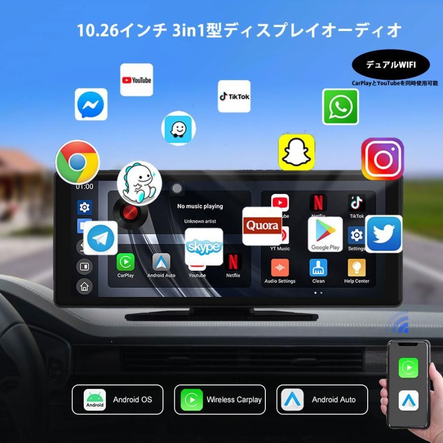 ディスプレイオーディオ 9.26インチ Carplay&Android Auto Amazon.co.jp: ディスプレイオーディオ 9.26インチ Carplay&Android