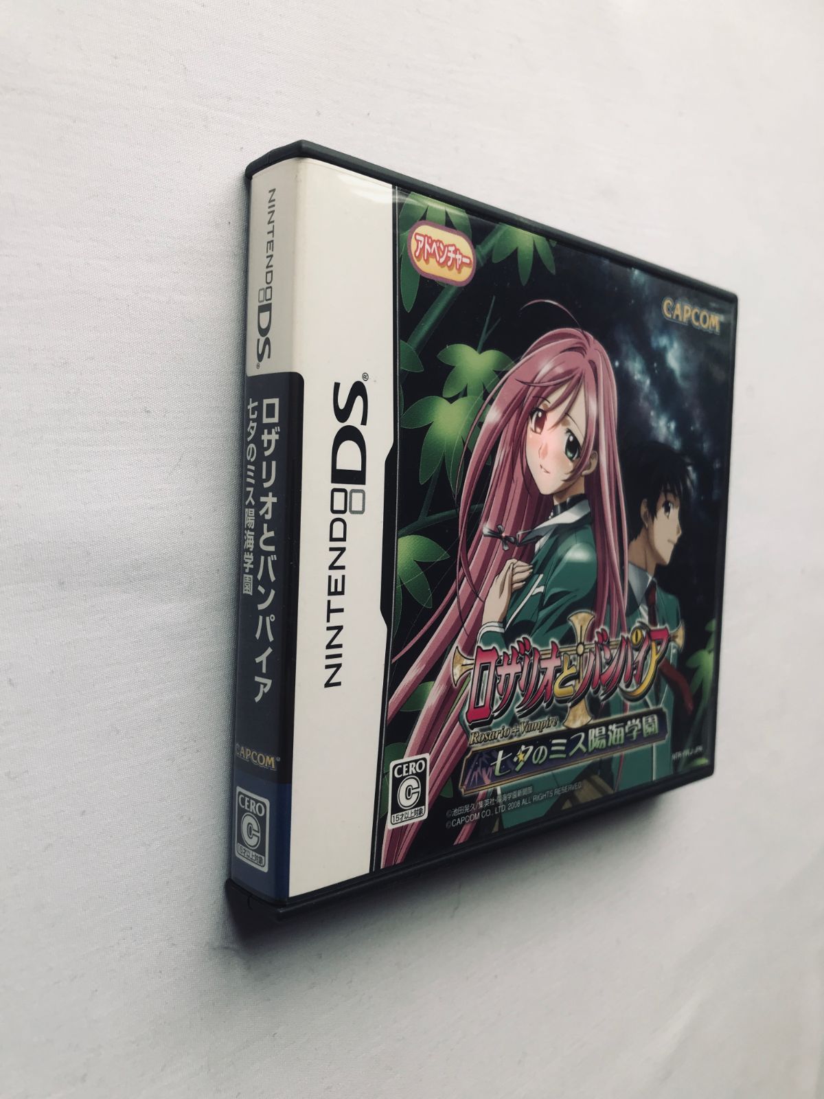 ロザリオとバンパイア 七夕のミス陽海学園 DS ROSARIO+VAMPIRE