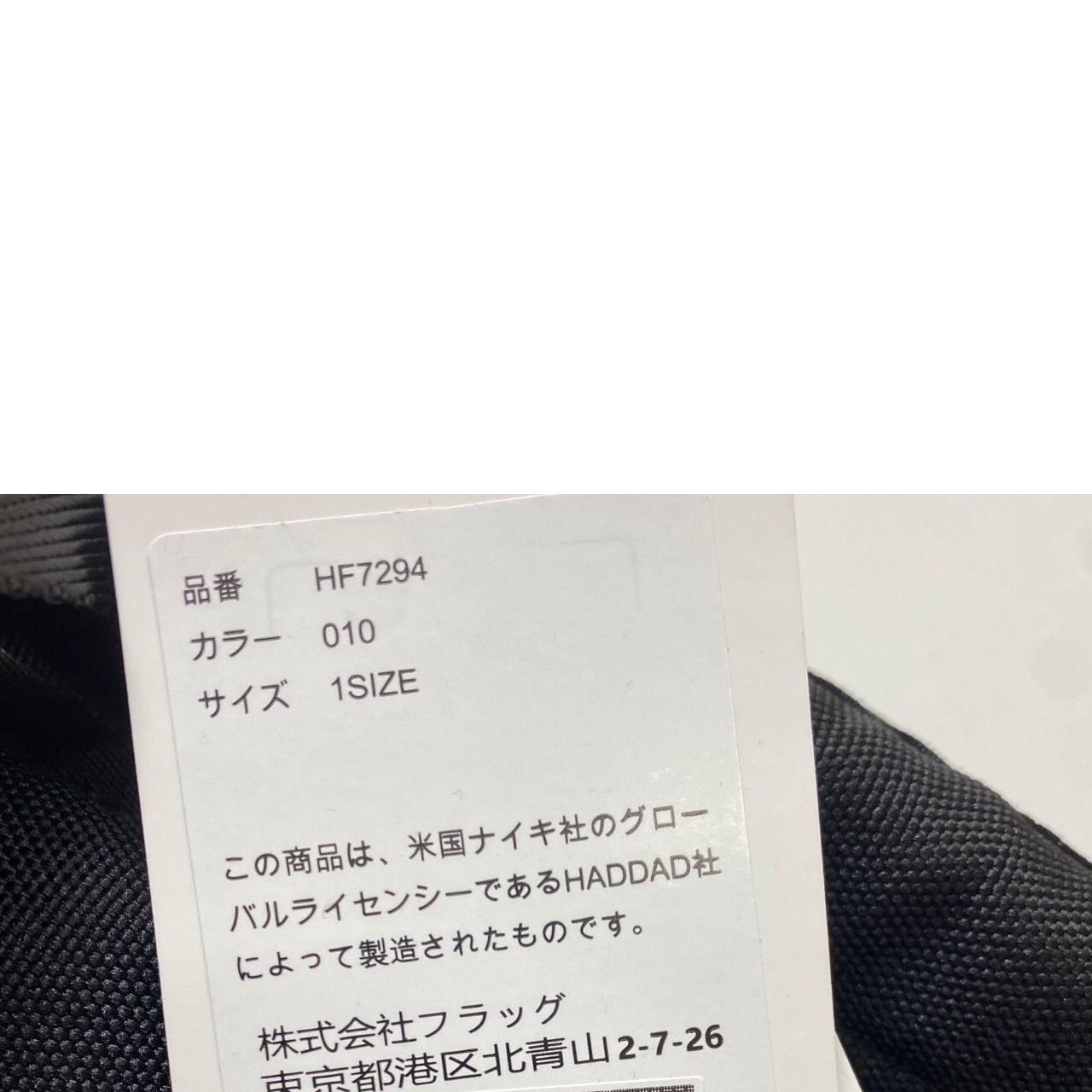NIKE JORDAN Duffle Bag ナイキ ジョーダン ダッフルバッグ (HF7294