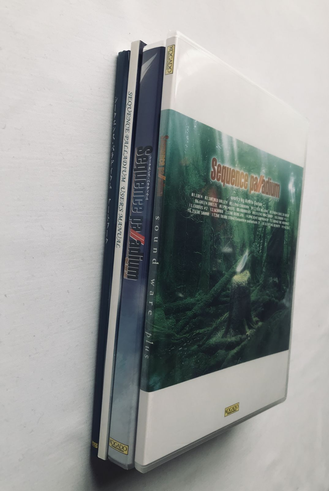 シークエンス・パラディウム 愛蔵版 PC CD OST 未開封 ハガキ Sequence
