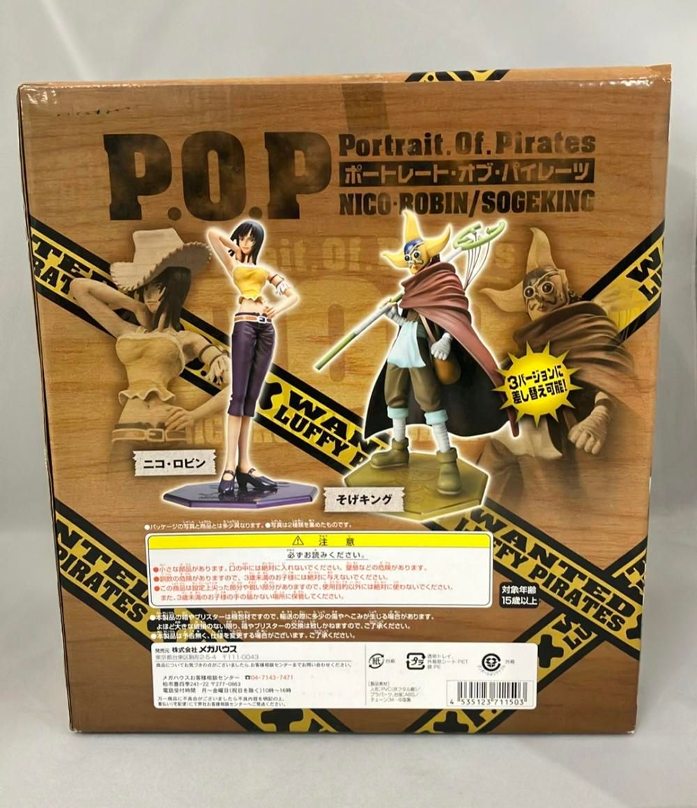 メガハウス ONE PIECE P.O.P ポートレート・オブ・パイレーツ そげ
