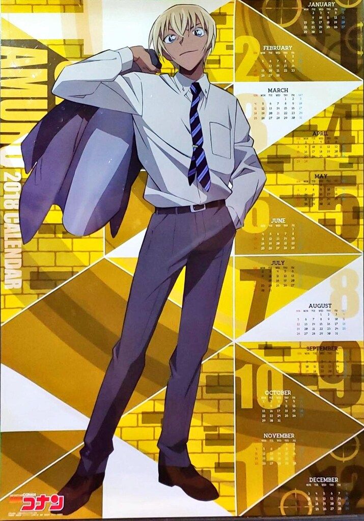 コナンランド 名探偵コナンランド賞 安室透 B2ポスター コナンランド 名探偵コナンランド賞 安室透 B2ポスター 名探偵コナン