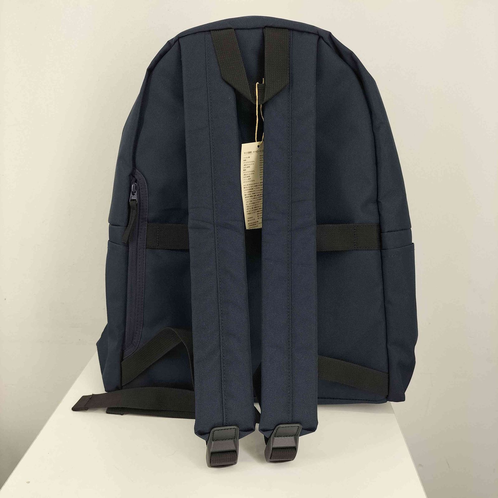 ムジルシリョウヒン 無印良品 肩の負担を軽くする 撥水リュックサック