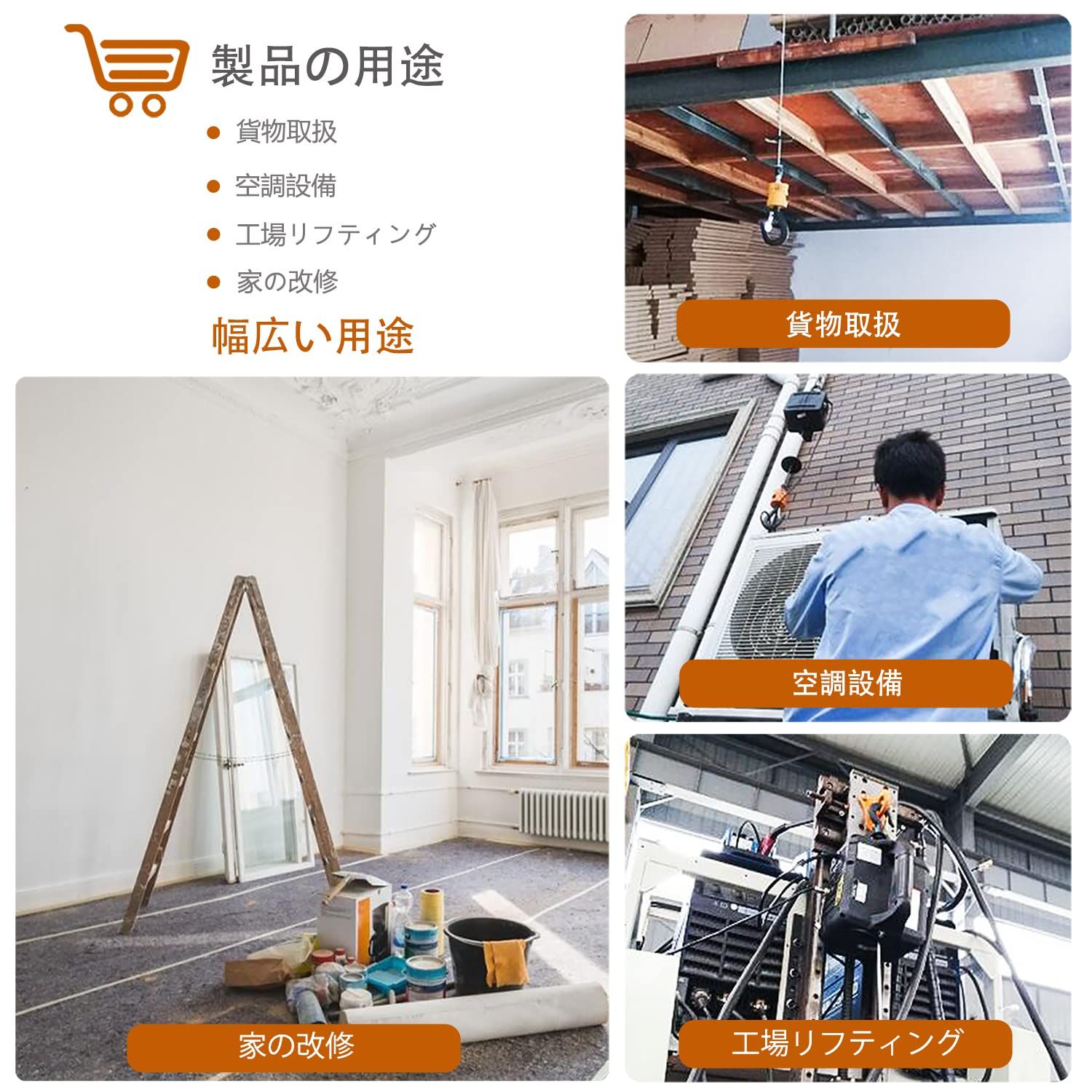 黒色 リフト高さ25