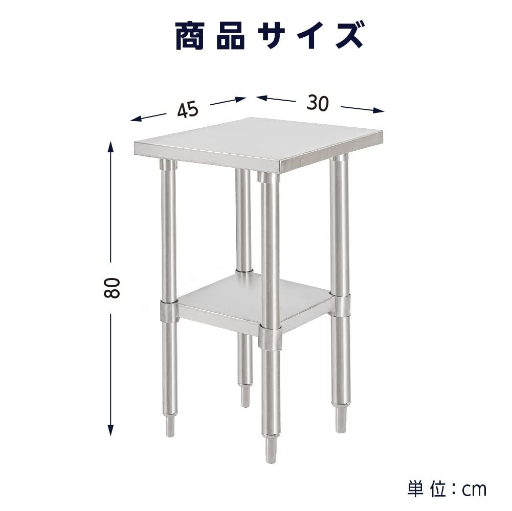 サインキングダム 日本製 業務用 ステンレス 作業台 アジャスター 調理台ステンレス調理台 業務用キッチン 調理作業台 厨房作業台 作業テーブル 業務用作業台 業務用ステンレス作業台 キッチン作業台 kot 2 ba-3045
