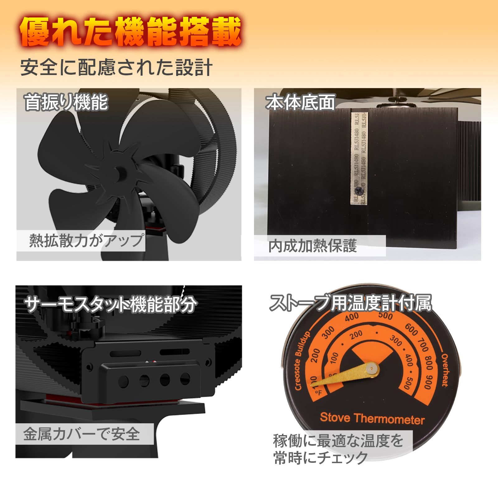  MAXWIN ストーブファン 6ブレード 首振り機能 60度 熱式 エコファン 静音 温度計付 薪ストーブ 石油ストーブ サーキュレーター サーモメーター 暖房用 防寒対策 G-FAN 16 その他 住宅設備