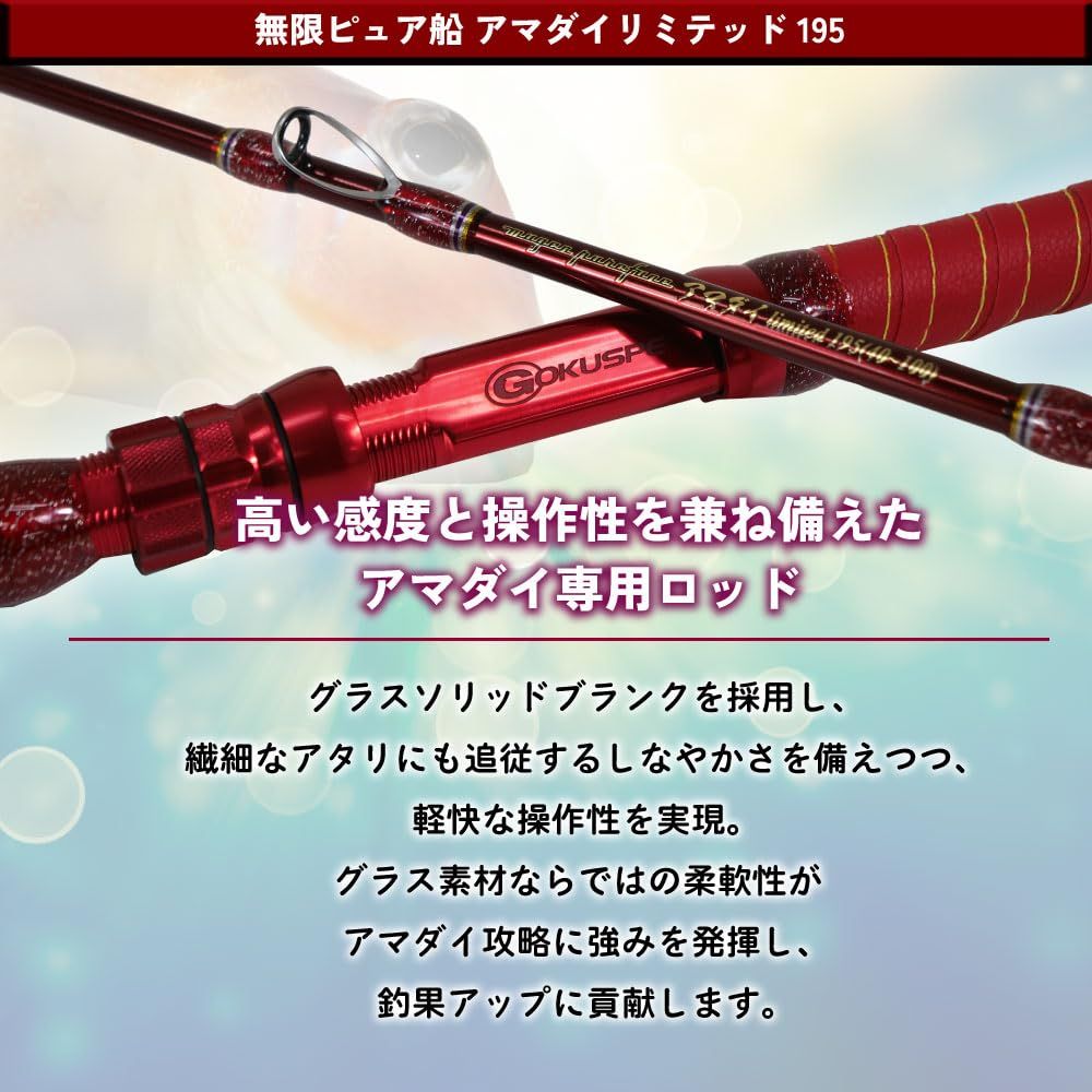 ゴクスペ Gokuspe