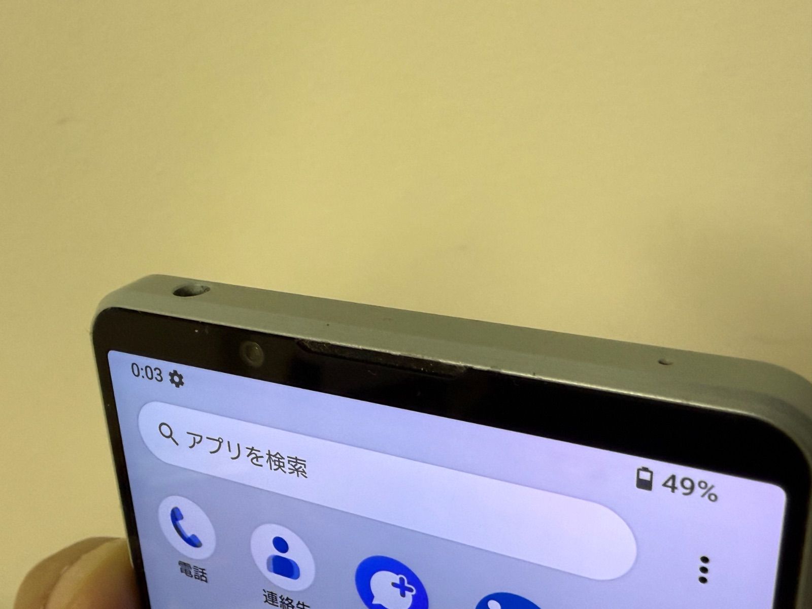 au版Xperia 1 IV SOG06のスペック／対応バンド／au版の違いを解説