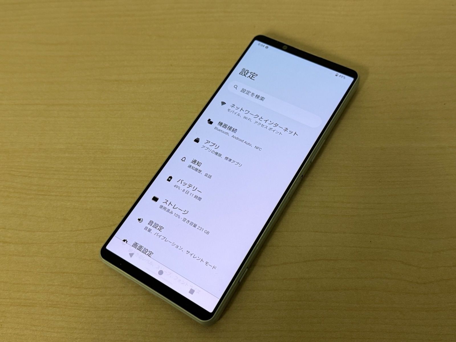 au版Xperia 1 IV SOG06のスペック／対応バンド／au版の違いを解説