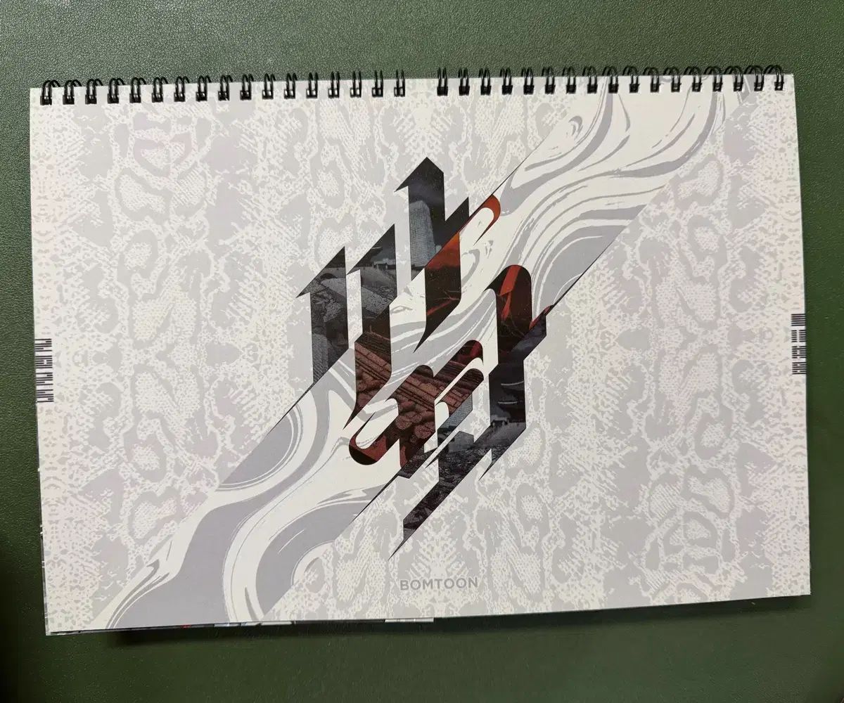 BOMTOON Bomtoon シーズングリーティング 2025 年 カレンダー 사화