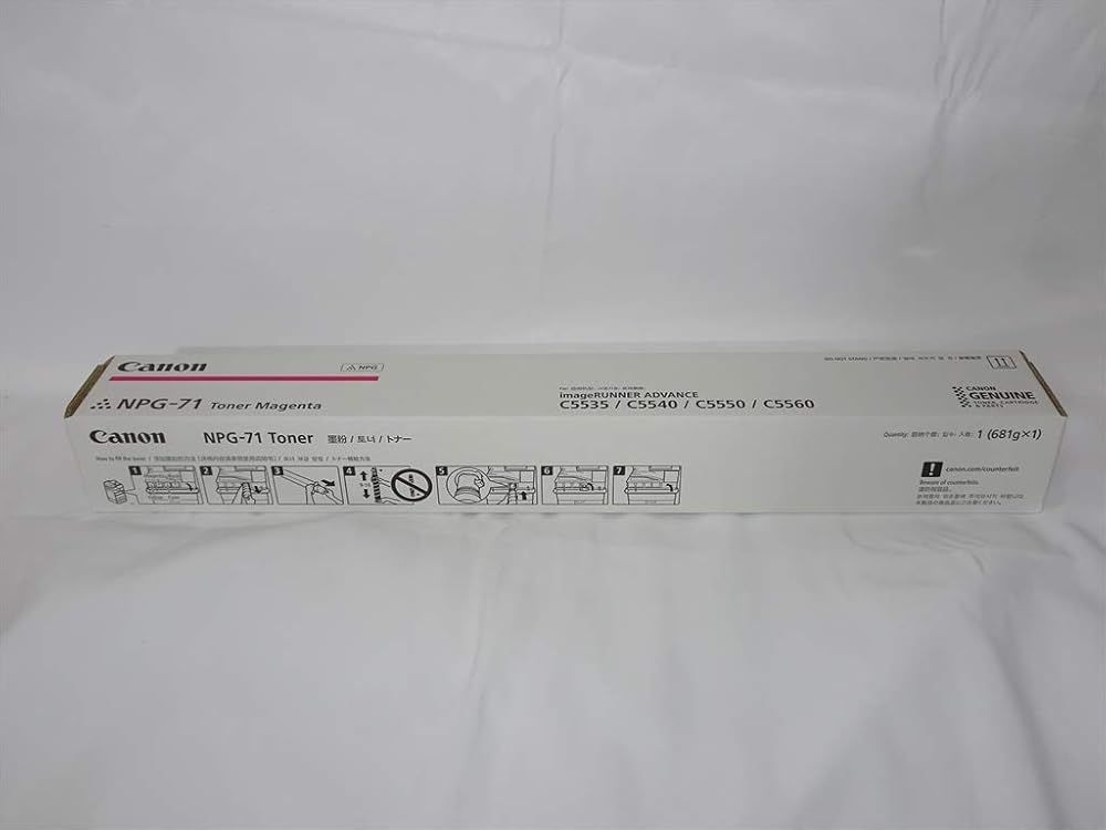 Canon (キヤノン）純正 NPG-71 トナー マゼンタ NPG71 NPG-71 - メルカリ
