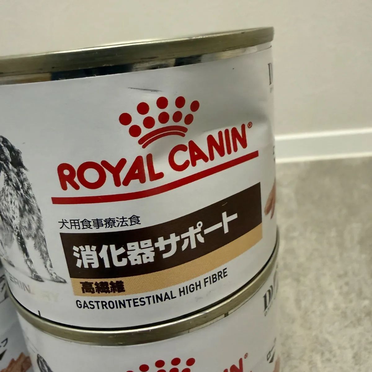ロイヤルカナン療法食 消化器サポート高繊維 ウェット缶犬用200g 送料