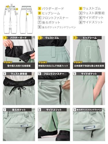  アッシュグリーム スノーボード ウェア 上下セット メンズ レディース 全 耐水圧16 000 mm AG-60 SET 0093 c 068 その他 キッチン 食器