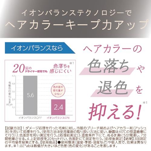 温冷自動切替 ホワイト