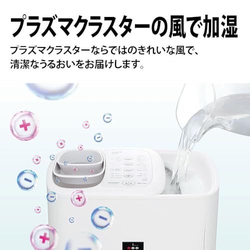  シャープ ハイブリッド式 加湿器 HV-T 55-T どっちも給水 レギュラータイプ プラズマクラスター Ag イオン タンク容量 4 L ブラウン系 f 2 cde c 1 その他 キッチン 食器