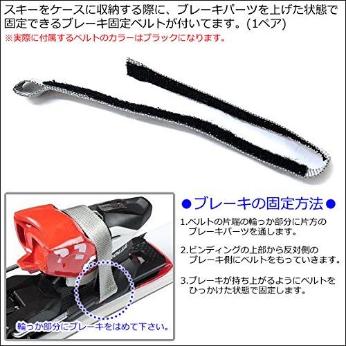  Websports 2 WAY オールインワン 背負い 肩掛け スキーケース 32759 ALL IN ONE 175-2 W ブラック ブレーキストッパー＆収納式バックパックショルダー付 スキー用品1式収納 4 aabd 155 その他 キッチン 食器