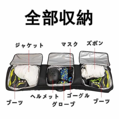 スノボバッグ