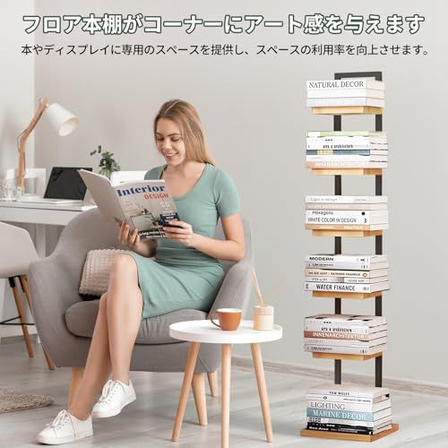  Fuwata 本棚 ブックタワー スリム 6段 大容量 幅30 cm×高さ143 cm 収納棚 隙間収納 収納ラック オープンラック シェルフ 木製棚板 スチールフレーム 省スペース 組立簡単 書棚 インテリア 黒いフレーム 4 ff 28830 その他 キッチン 食器