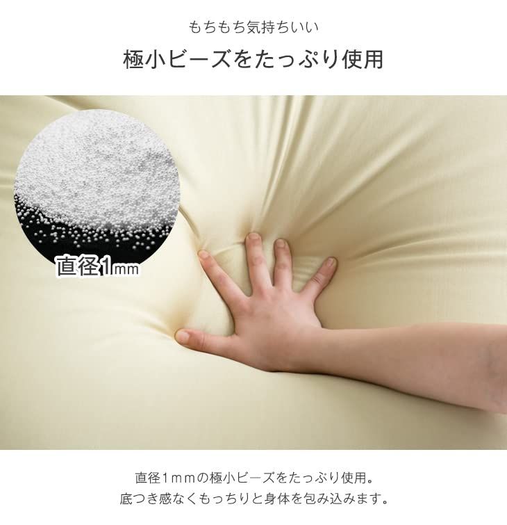  タンスのゲン ビーズクッション 日本製 ×36 cm くすみカラー ベルベット生地 洗える カバー付 Ｍサイズ 特大 80092 9023017 c その他 キッチン 食器