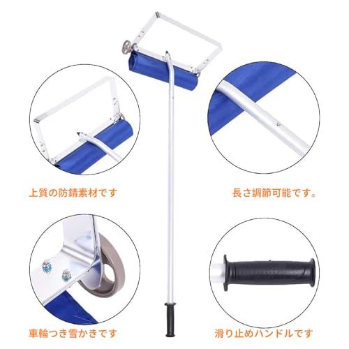  雪庇落とし 屋根 雪下ろし 道具 雪かき 雪下ろし棒 アルミ 組立式 簡単ツール 1.48 M-6.1 M長さ調整 凍雪除去 説明書付き ダ一クプル一 48 a 7 ea 07 その他 キッチン 食器