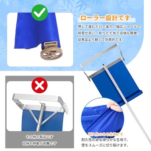 雪庇落とし 屋根 雪下ろし 道具 雪かき 雪下ろし棒 アルミ 組立式 簡単ツール 1.48 M-6.1 M長さ調整 凍雪除去 説明書付き ダ一クプル一 48 a 7 ea 07