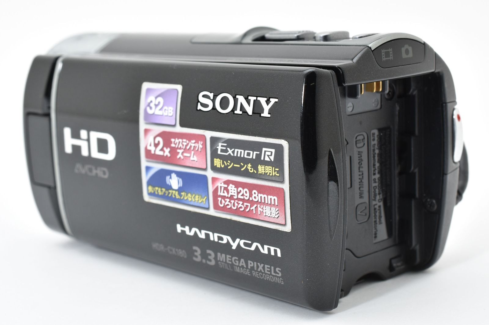 【動作確認済み】SONY CX180 カメラ Amazon.co.jp: SONY デジタルHDビデオカメラレコーダー CX180 シルバー