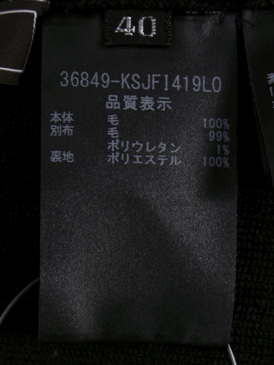 フォクシーブティック 36849 カーディガン 40 ブラック ウール ITO411PTMBPK フォクシーブティック 36849 カーディガン 40 ブラック ウール