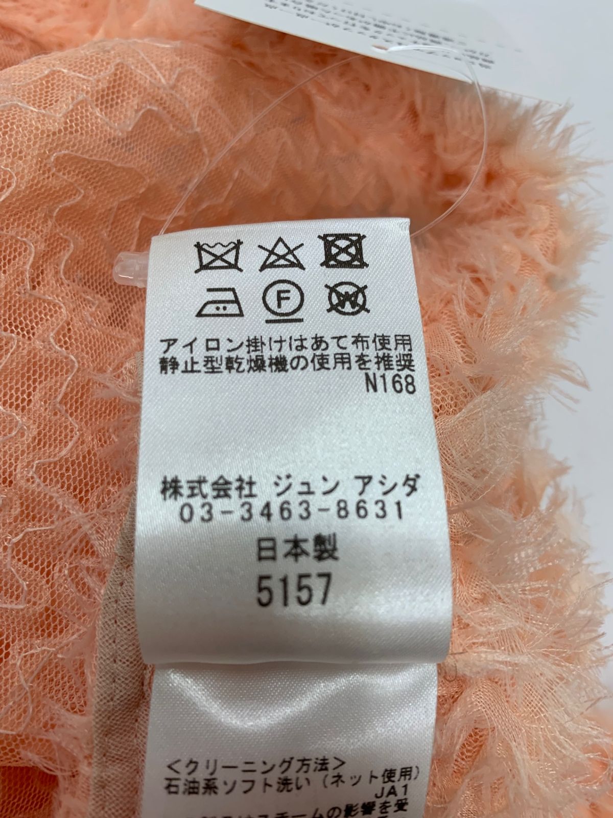 ミスアシダ CJ3505 ボレロ F ピンク ITBYBJFFAINS ミスアシダ CJ3505 ボレロ F ピンク ITBYBJFFAINS - Mercari