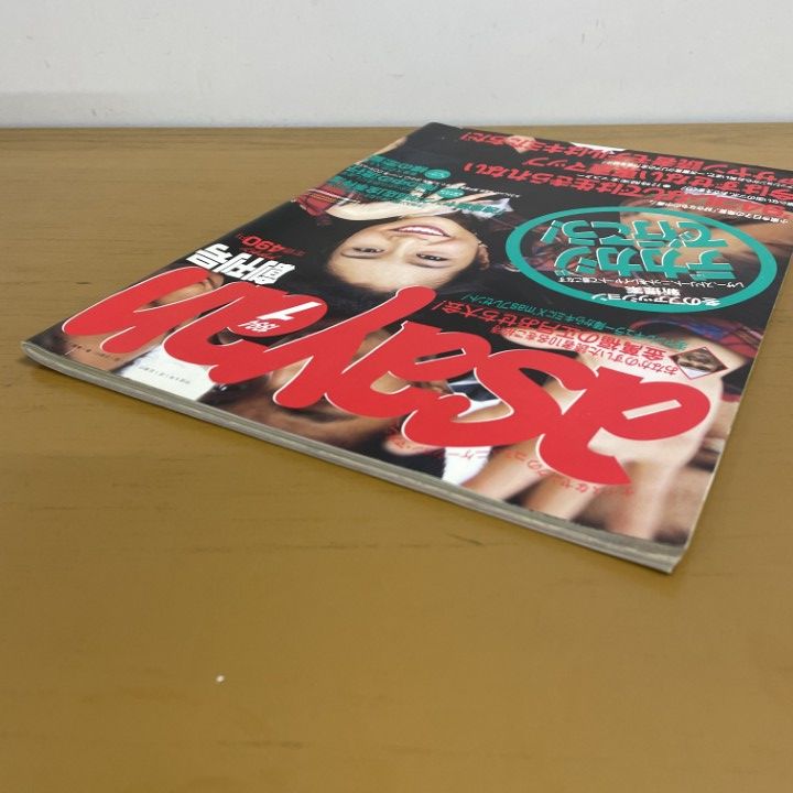 ○01)【1点限り!】アサヤンasayan/1994年創刊号/ぶんか社/小泉今日子