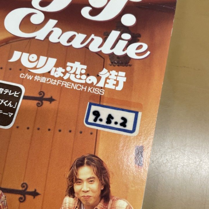 ○01)【1点限り!】パリは恋の街/TT.Charlie/CD/天才てれびくん/MEDV