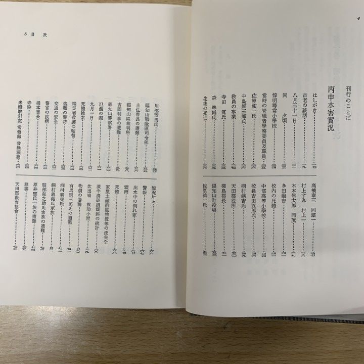 ■02)【1点限り!】芦田惠之助 国語教育全集 全25冊セット/明治図書出版/綴り方/読み方/易行道/教壇/教式/教科書/教材研究/実践/書簡/語録/B 本 □02)【1点限り!】芦田惠之助 国語教育全集 全25冊セット/明治図書