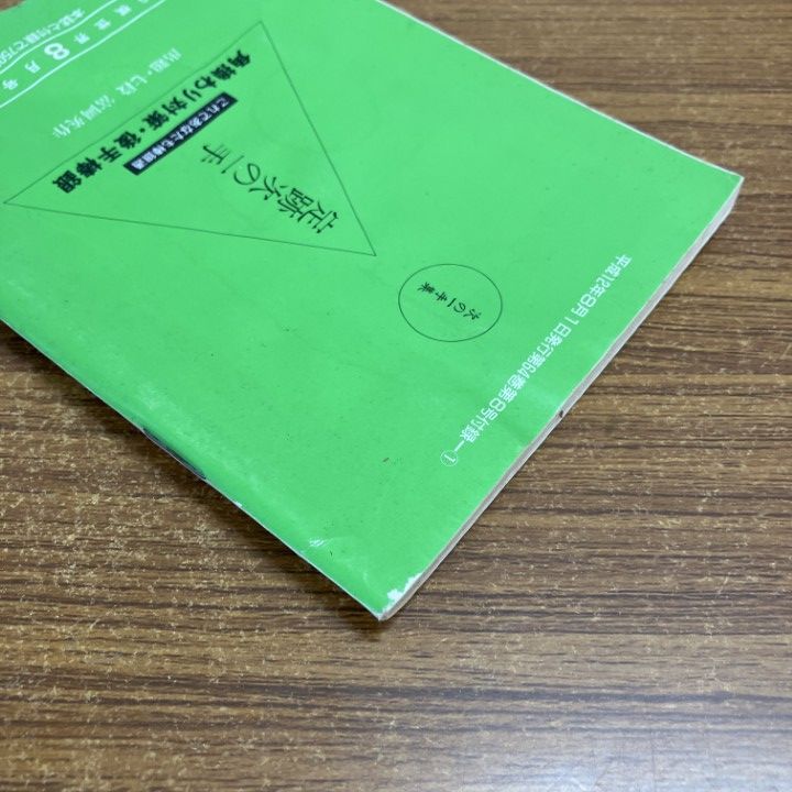 △01)【1点限り!】将棋世界 2000年1年分全12冊+付録17点セット/雑誌