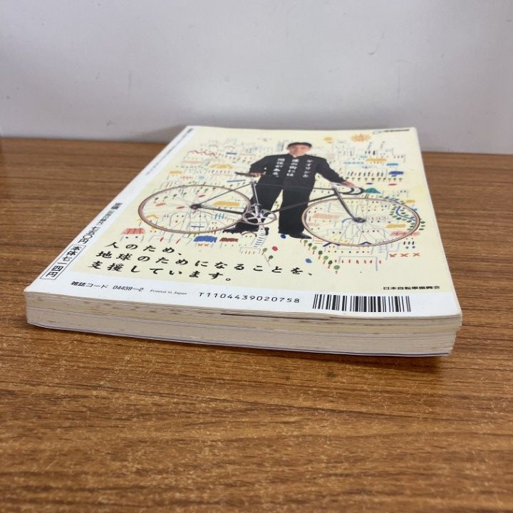 △01)【1点限り!】将棋世界 2000年1年分全12冊+付録17点セット/雑誌