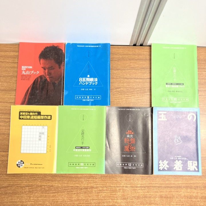 △01)【1点限り!】将棋世界 2000年1年分全12冊+付録17点セット/雑誌