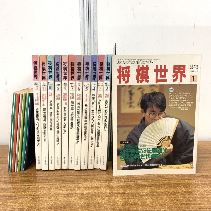 将棋本17冊セット Amazon | [TS.CORP]将棋セット マグネット式 折りたたみでコンパクト