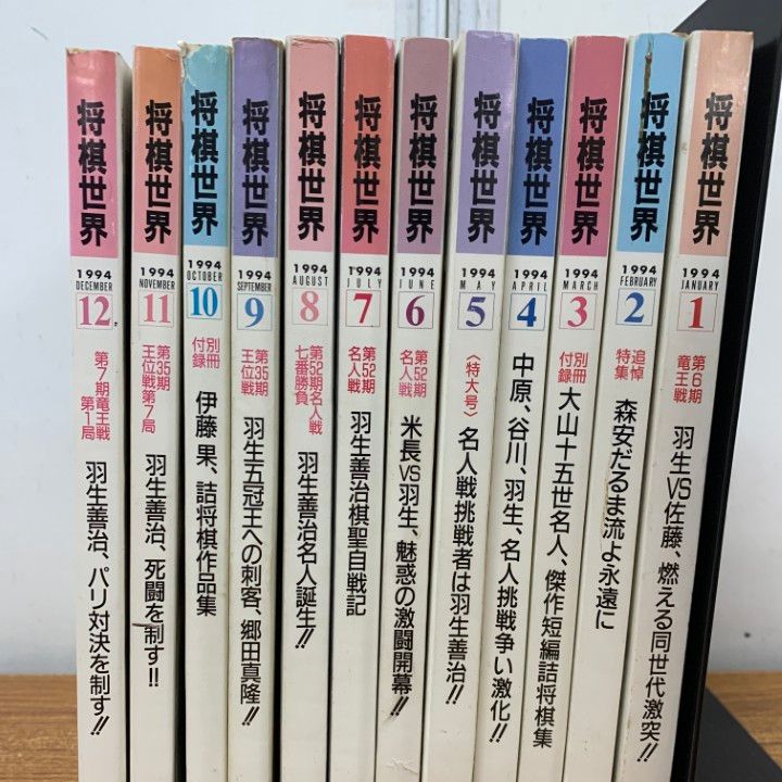 将棋本17冊セット 木製将棋入門セット 歩兵 | 将棋入門セット | 将棋盤碁盤駒碁石等販売