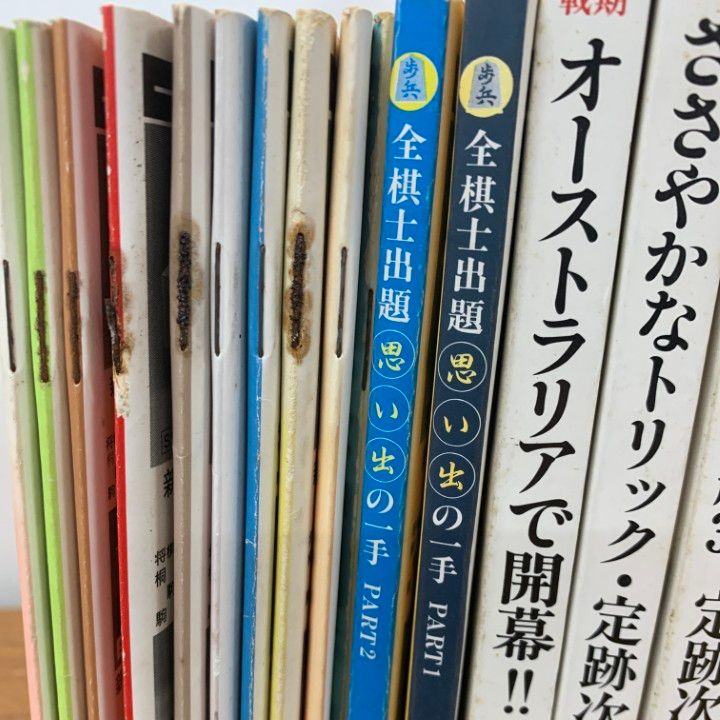 将棋本17冊セット 将棋本17冊セット 【公式通販】