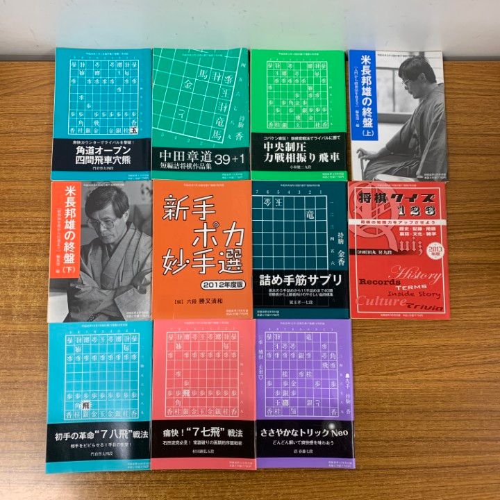 △01)【1点限り!】将棋世界 2013年/全12冊+付録11点 計23点セット/日本
