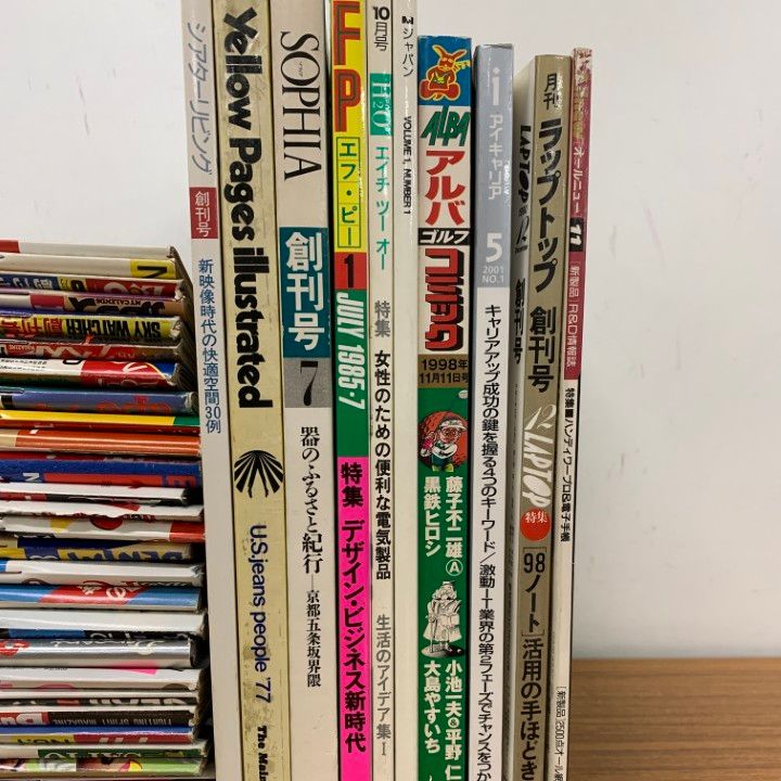 □01)【1点限り!】色々な雑誌の創刊号/まとめ売り約40冊大量セット