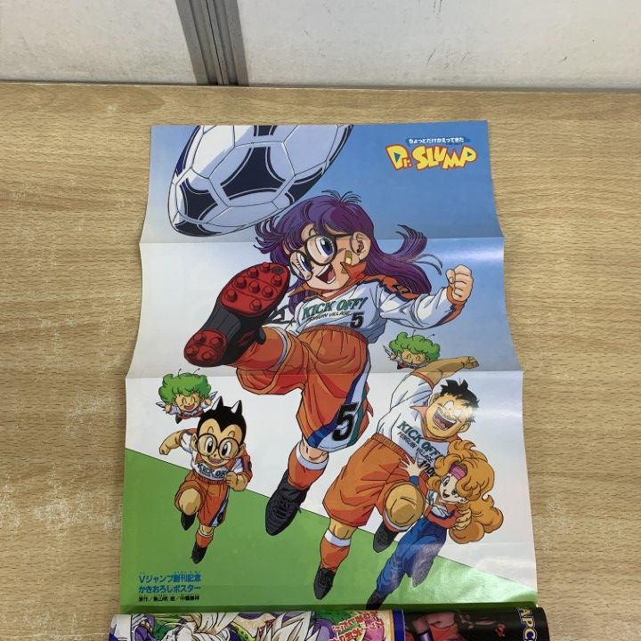 ○01)【1点限り!】Vブイジャンプ 1993年7月号/創刊号/集英社/ブイ