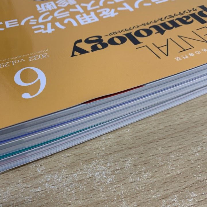 2023 DENTAL Implantology 全6巻セット △01)【1点限り!】Quintessence dental implantology 2022・23年 全12